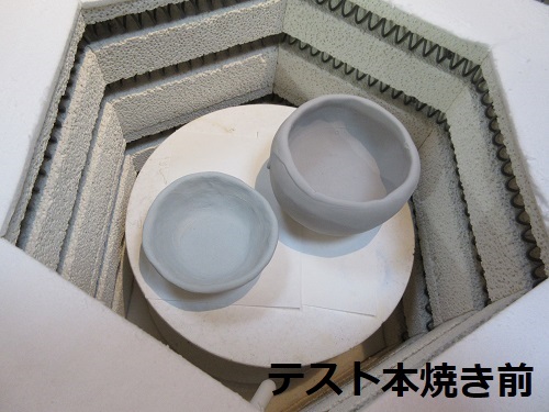 美品】陶芸炉 電気窯 マイコン焼成炉 磁器上絵付け eva.gov.co